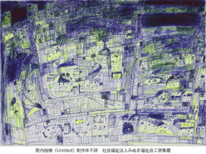 箭内裕樹《Untitled》制作年不詳　社会福祉法人みぬま福祉会工房集蔵